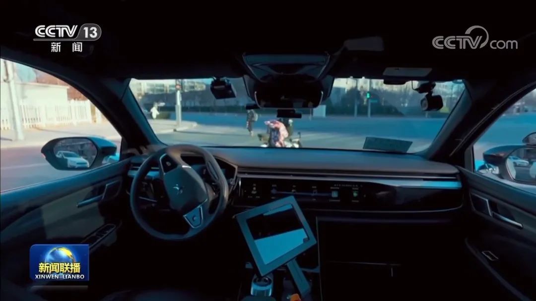 央视《新闻联播》28秒聚焦北京经开区无人驾驶产业发展！.jpg