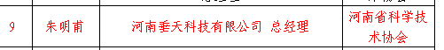 微信图片_20230203172948.png
