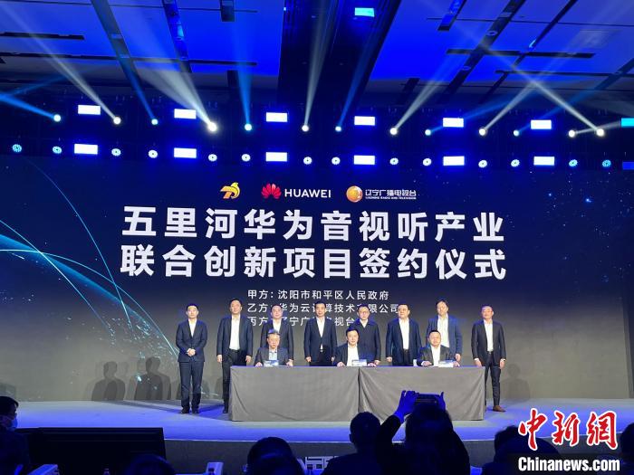 图为签约仪式现场。　李晛 摄