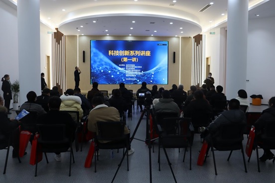 徐州市“科技创新系列讲座（一）”圆满举办.jpg