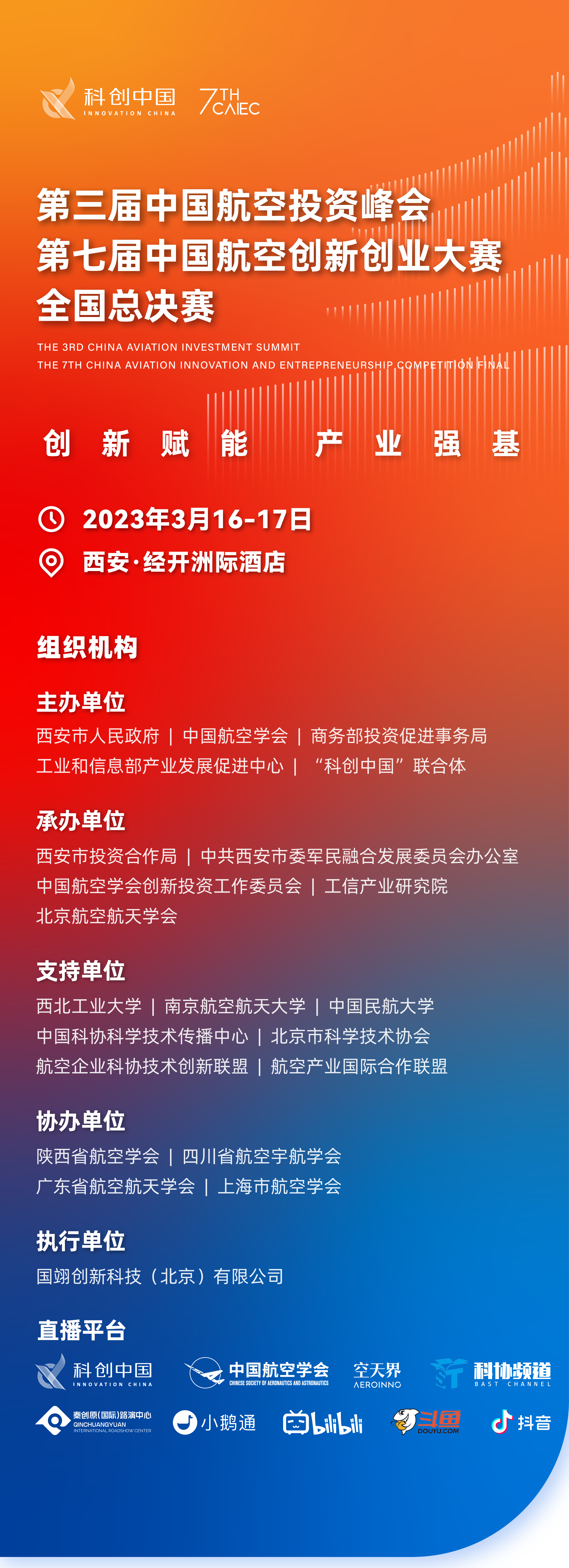 飞书20230314-160902.png