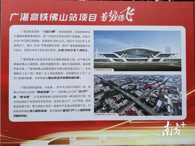 项目图。主办方供图