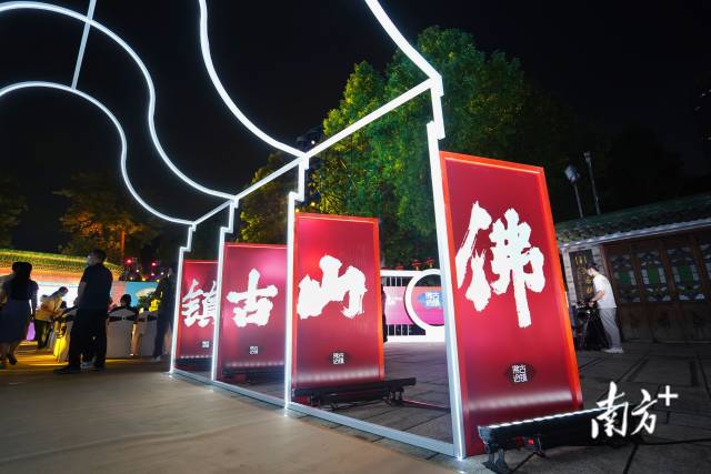 祖庙街道正全力推进“宜居宜游以创业 亦古亦今亦未来”的佛山古镇建设。