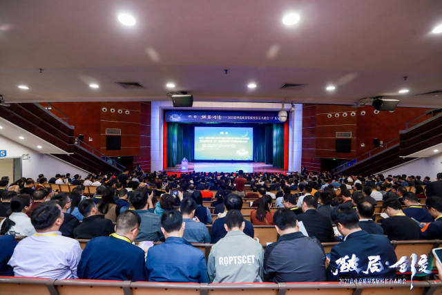 3月17日，2023高中高质量发展校长百人峰会在顺德一中举行。受访者供图