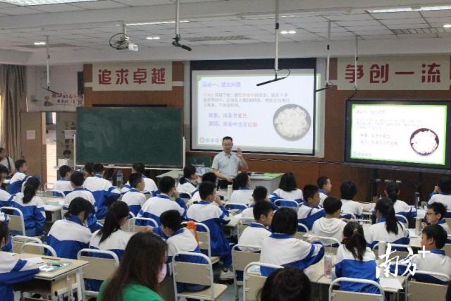 佛山市高中生物兼职教研员，佛山市三水中学老师邵龙国授课。