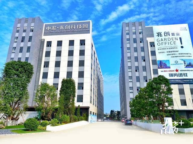 中发兆科技园在里水已经正式运营。