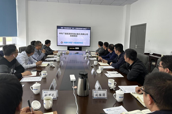 国机重装座谈交流