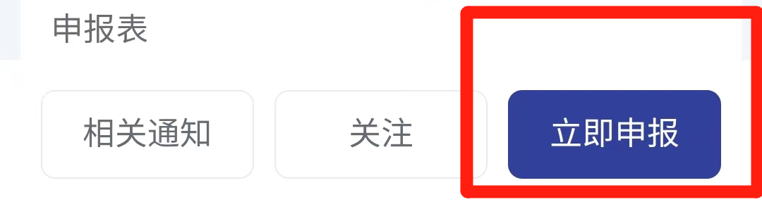 最高1000万元！2022年度创新药品研发奖励3月29日开始申报5.png