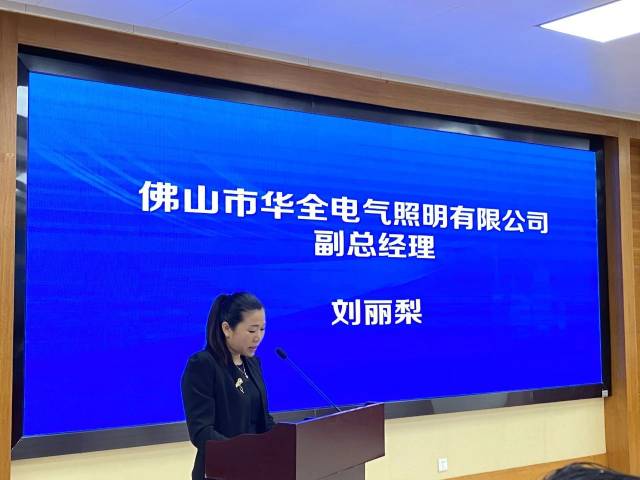 企业代表现场发言。