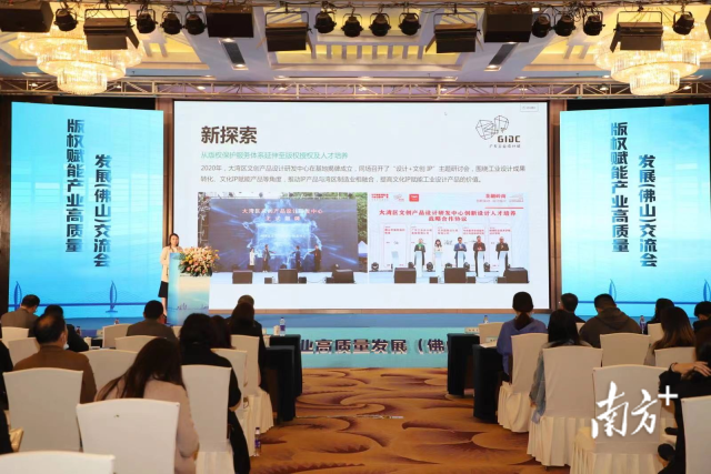 广东工业设计城运营总经理冯家宁作分享。