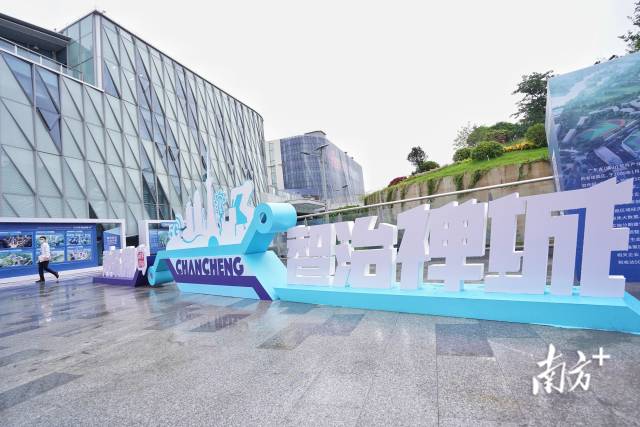 禅城园是佛山数字经济创新集聚区的核心区。戴嘉信 摄