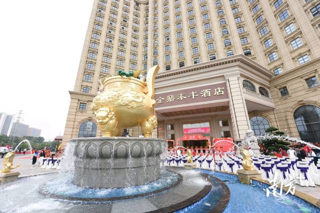 新开业的金鼎泰丰酒店。西樵宣办供图