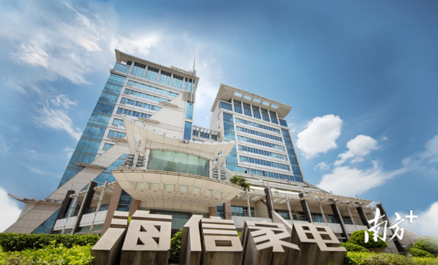 位于顺德容桂的海信家电总部。企业供图