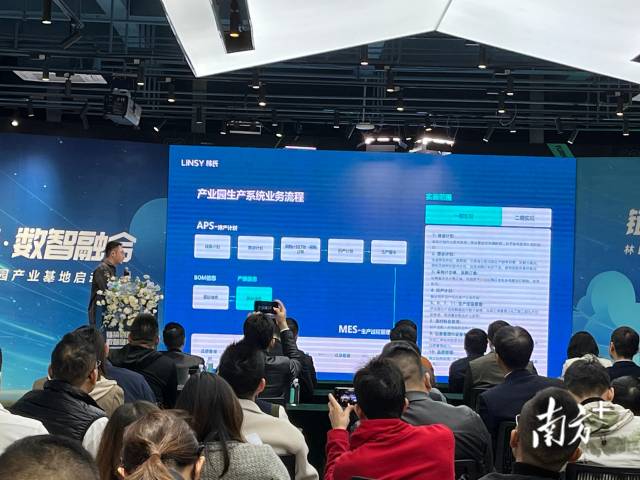 林氏家居相关负责人对智造园整体项目进行介绍。何帆燕 摄