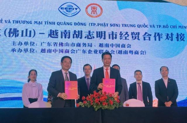 签署经贸合作备忘录