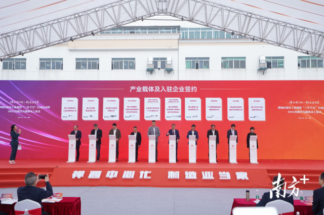 一批战新产业项目签约进驻禅城都市工业载体。戴嘉信摄