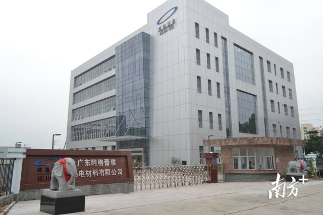 位于佛高区顺德园大良子园区的广东阿格蕾雅光电材料有限公司。 受访者供图
