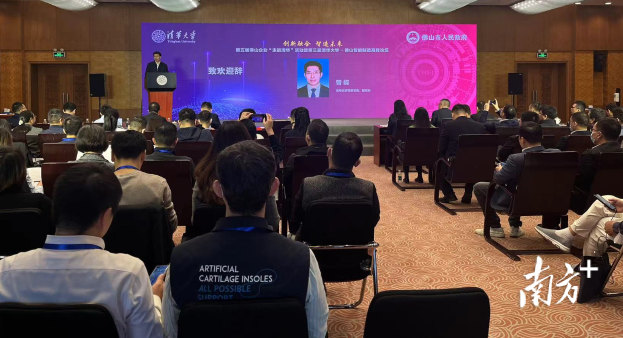 第五届佛山企业“走进清华”活动上，清华大学党委常委、副校长曾嵘致辞。&nbsp; 南方+ 肖霞 摄