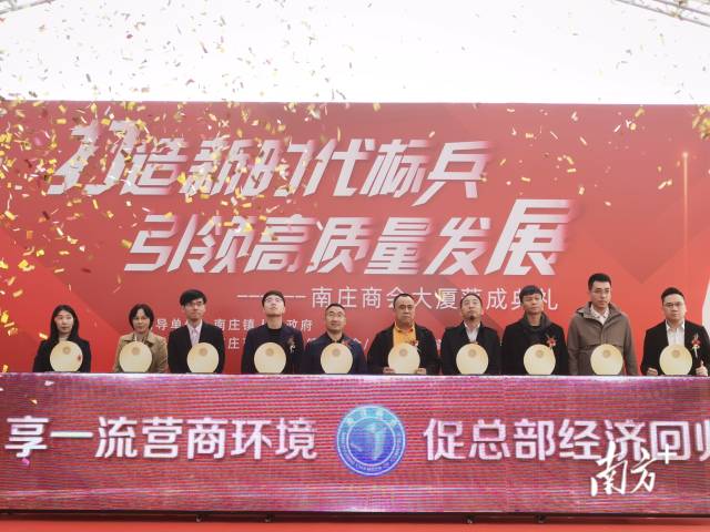 新明珠集团、金圣陶瓷、顺成陶瓷等一批本土龙头企业确认进驻。