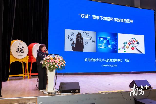 教育部教育技术与资源发展中心（中央电化教育馆）学术委员会副主任委员、标准处处长刘强作专题报告。校方供图