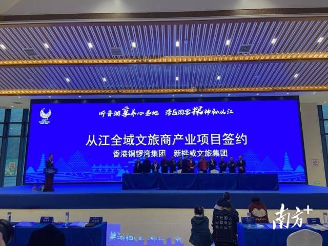 推介活动现场。   陈梦 摄