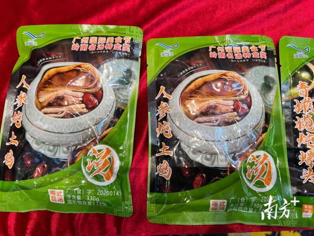 南海区企业广东海昌沅国通食材有限公司凭借“鲜人参炖土鸡”入围本次遴赛10强。林洛峰摄