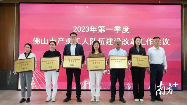 高富中石油燃料沥青有限责任公司代表（右四）和高明安华陶瓷洁具有限公司代表（右三）上台接受表彰。