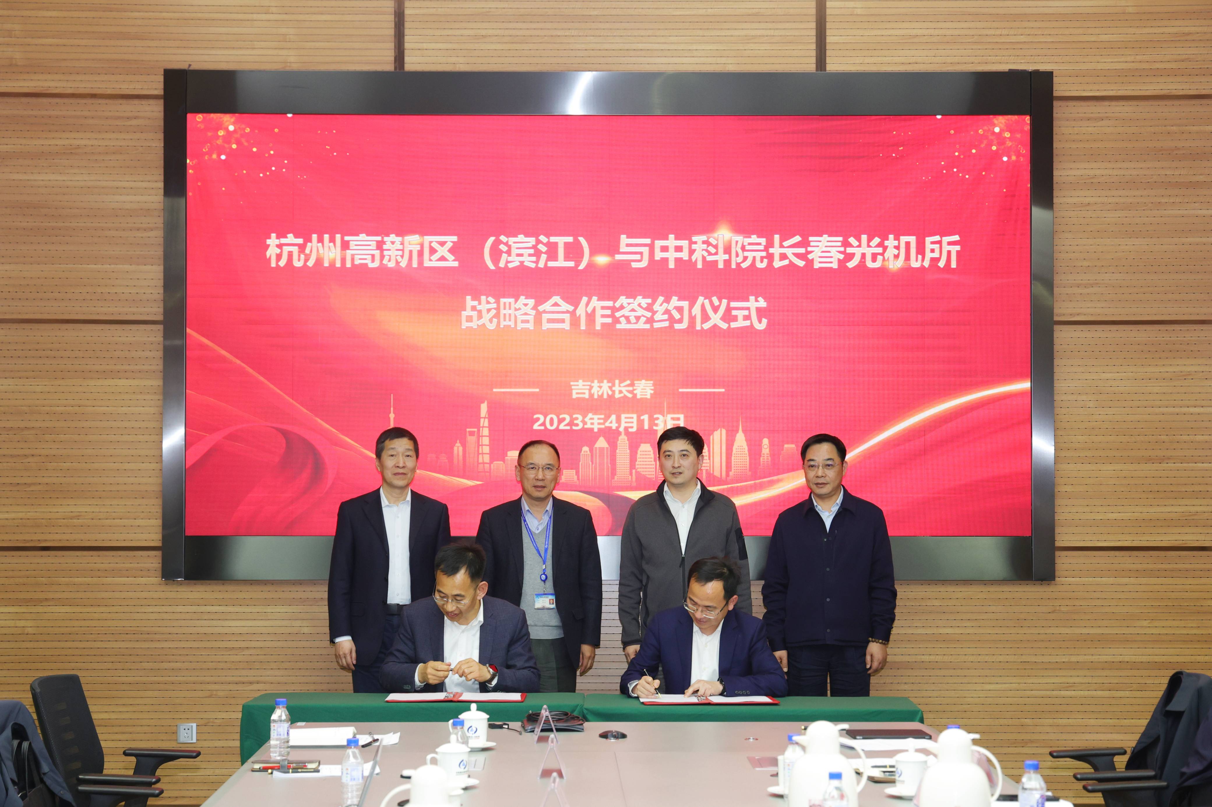 签约仪式(小版).jpg