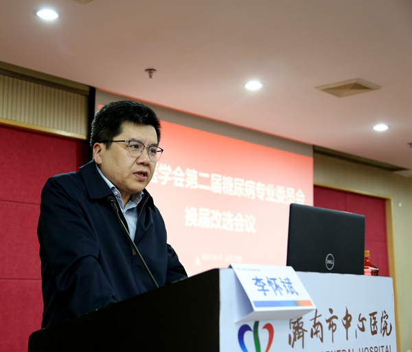 2--济南医学会秘书长李怀斌作总结讲话.JPG
