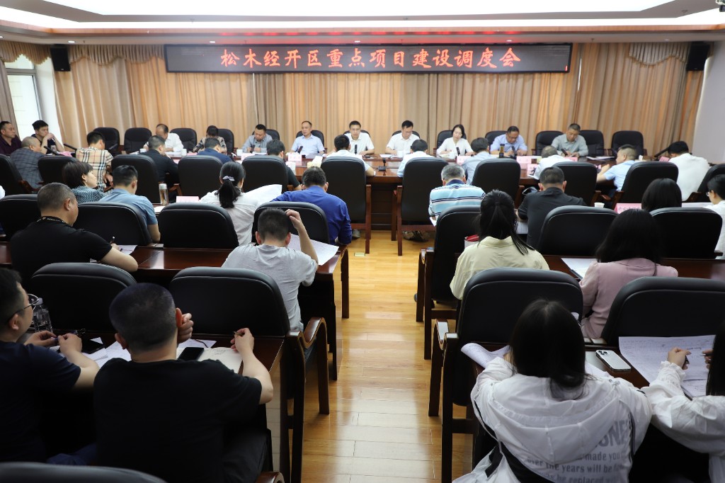松木经开区.jpg