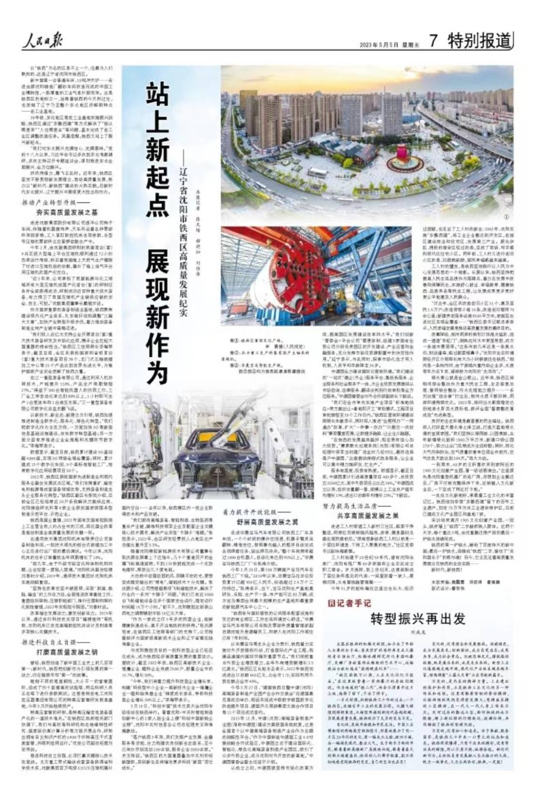 image.png?x-oss-process=style/w10