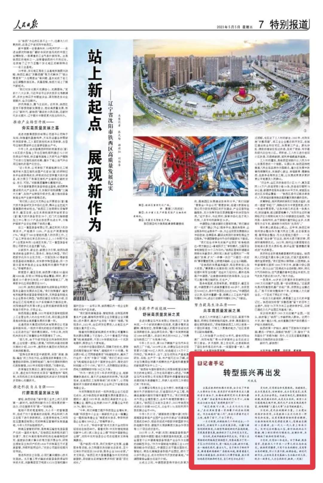 image.png?x-oss-process=style/w10