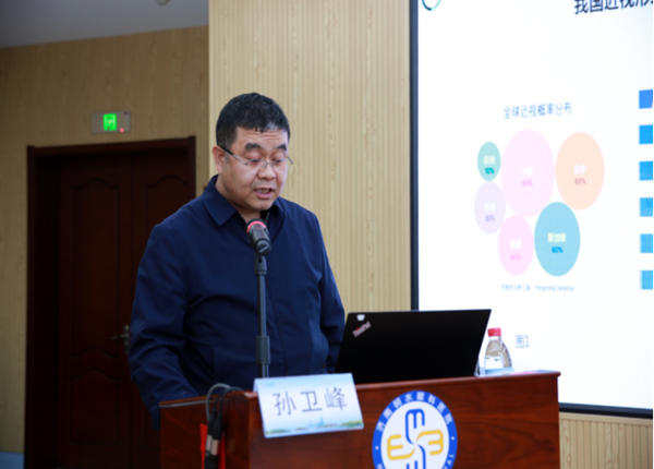 4--河北省眼科医院 孙卫峰.png