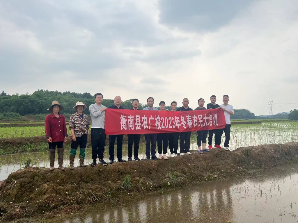 衡南县冬春农民大培训.jpg