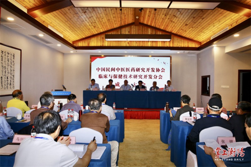 中医药研究.jpg