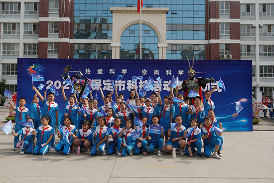 保定市科技活动周正式启动。 保定市科学技术局供图