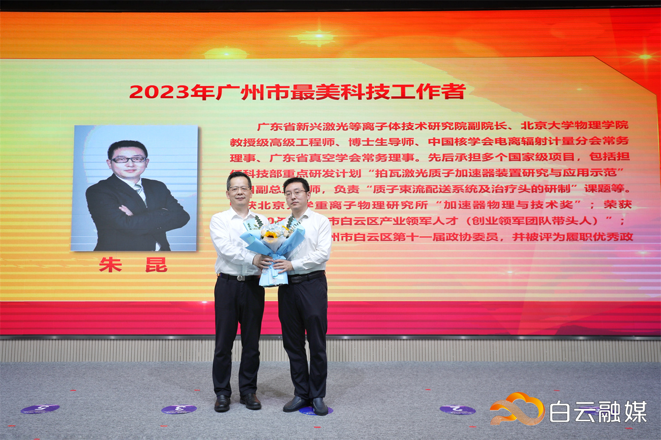 微信图片_20230520133917