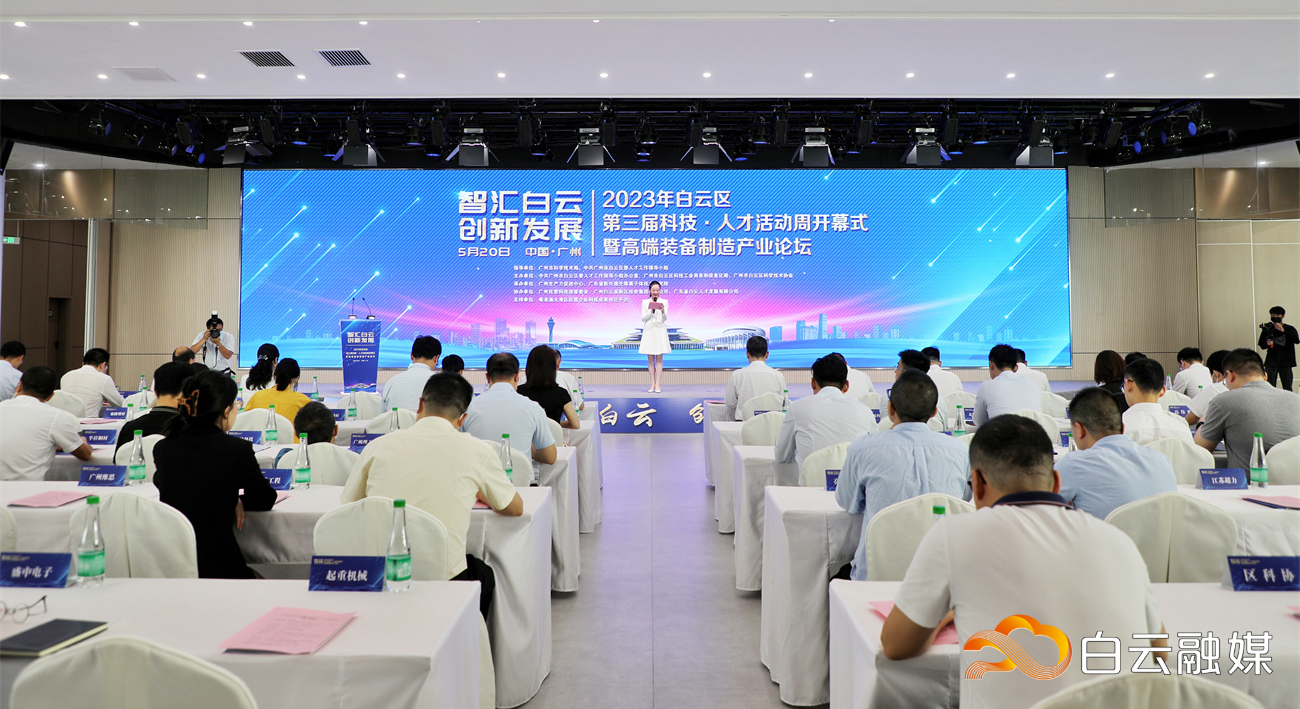 微信图片_20230520133819