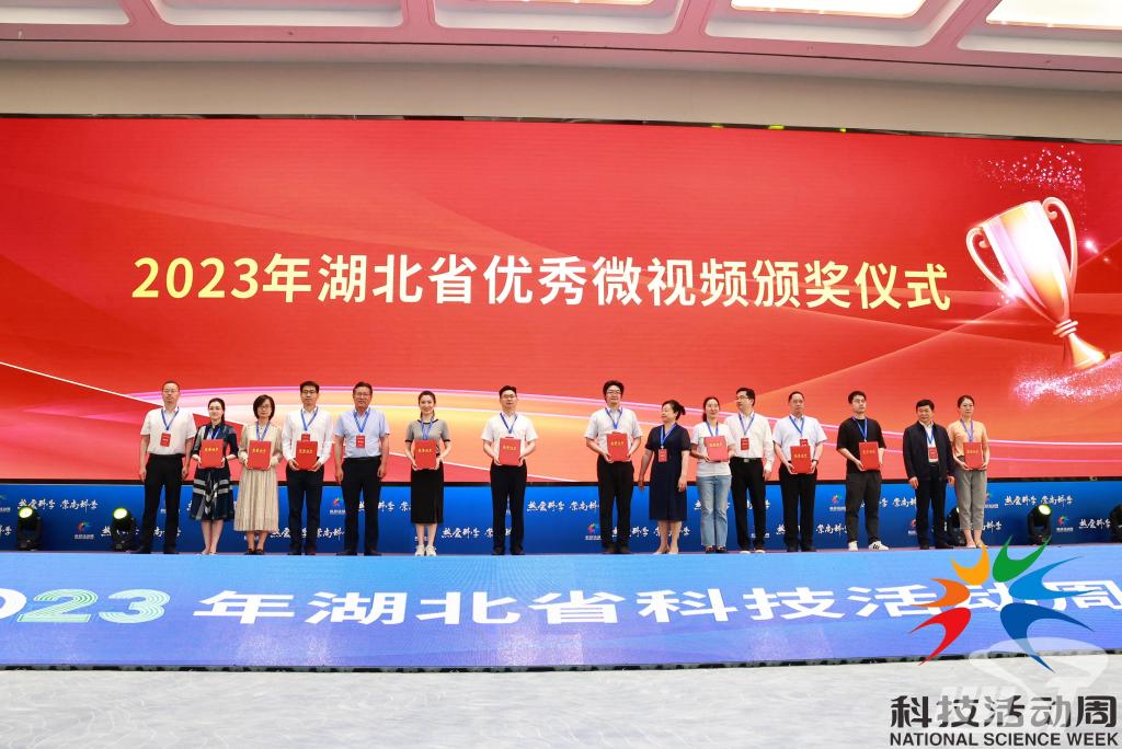 5.25 科技活动周.jpg