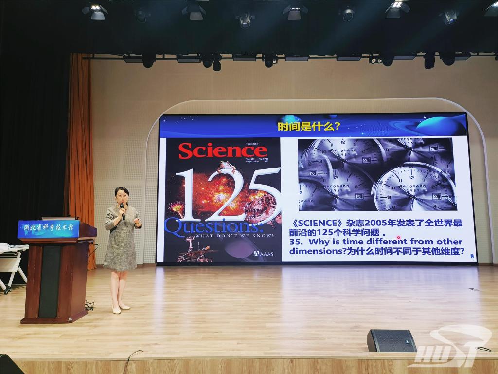 5.25 科技活动周3.jpg