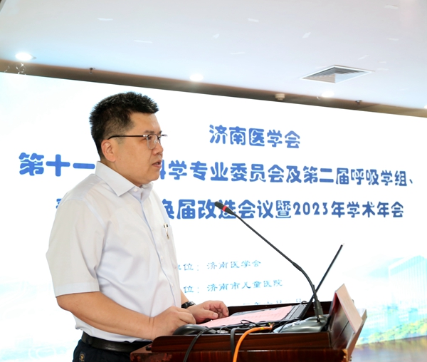 5--济南医学会秘书长李怀斌.JPG