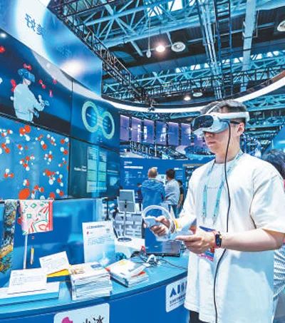 《人民日报》专题报道2023中关村论坛：深化开放合作 共享美好未来01.jpg