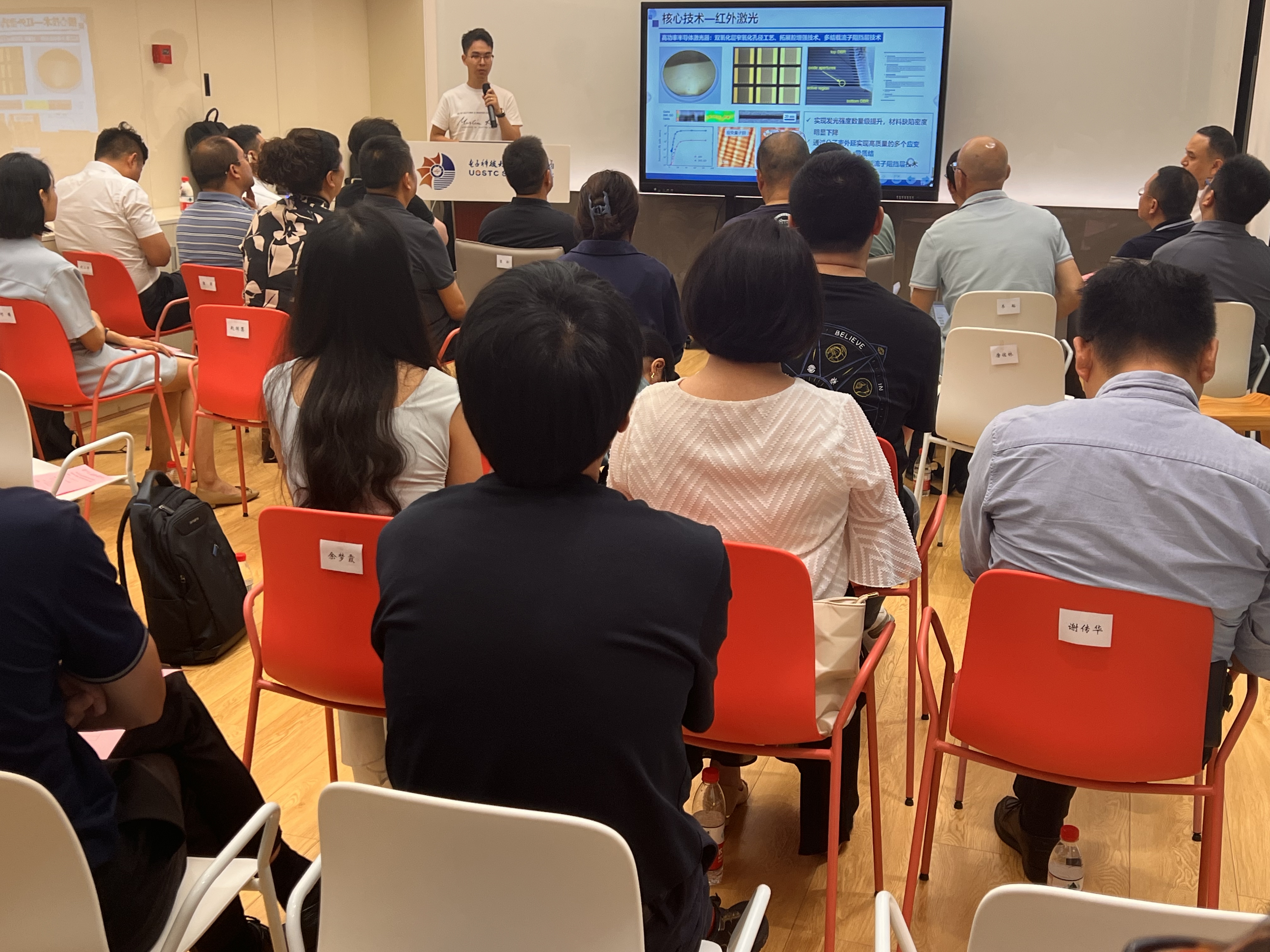 科创中国 · 天府科技云"科菁荟"科创项目路演会——建筑工程专场活动