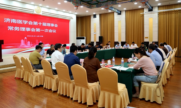 15-第十届常务理事会第一次会议现场.JPG