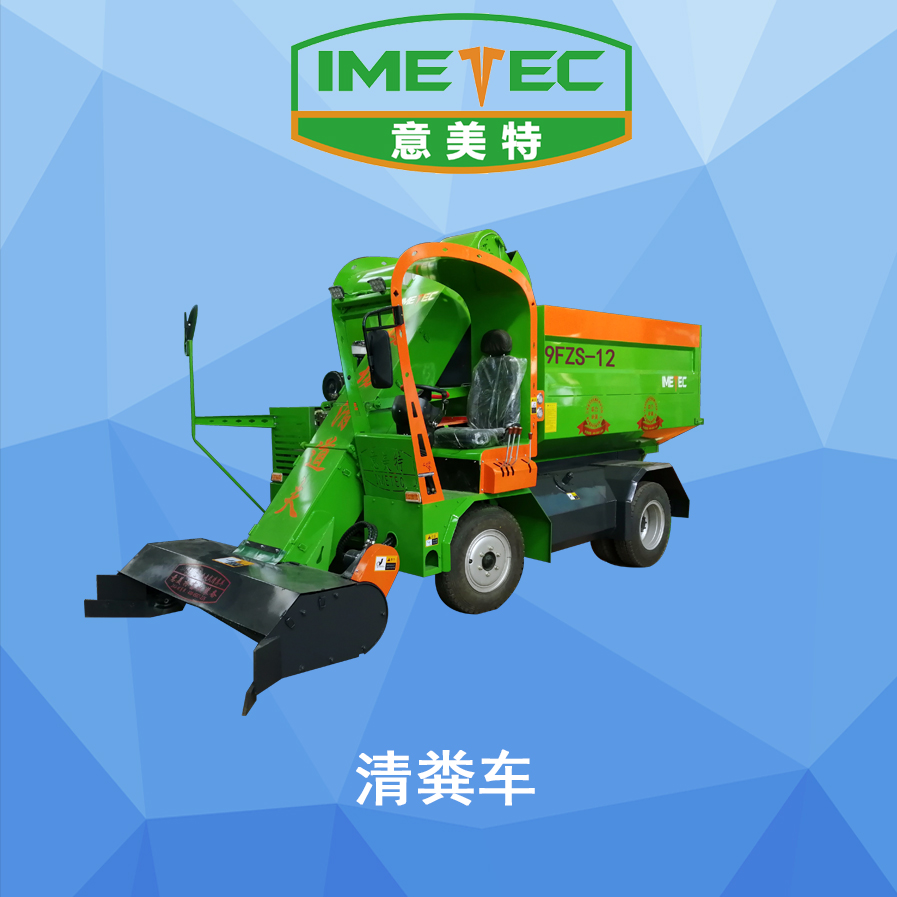 清粪车.jpg