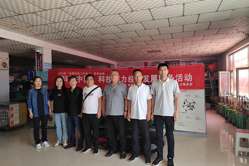 微信图片_20230613110242