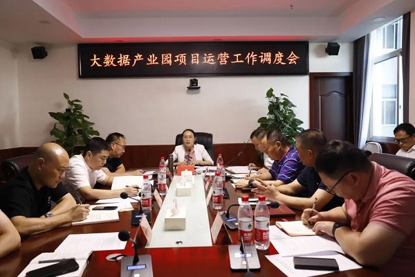 雁峰区大数据产业园.png