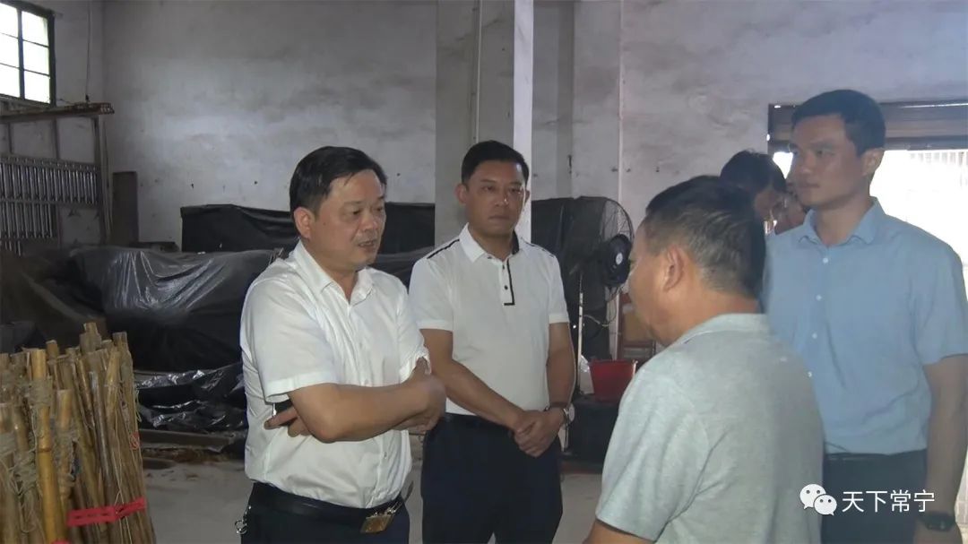 常宁调研.jpg