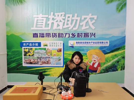 直播助农.png