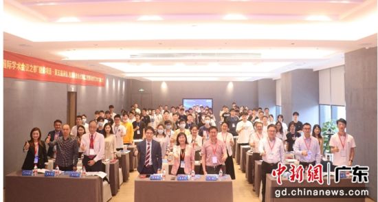 会议现场。主办方 供图